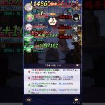 【放置少女】時海反響（第7回） 140ステージボス 反響リンクなし 48レベル