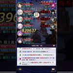 【放置少女】時海反響（第7回） 160ステージボス 反響リンクなし 49レベル