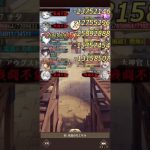 放置少女　異境軍勢80
