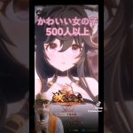 【Tiktok】放置しなくても育成で手放せない　(放置少女6周年記念)