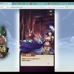 放置少女 for ブラウザ