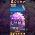 【放置少女】願い返し #shorts
