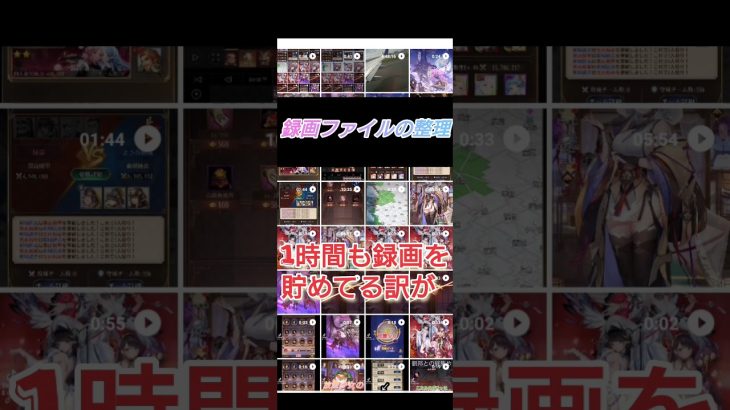 新人編集者のファイルに謎めいたものがあった件について #つーね #shorts【放置少女】