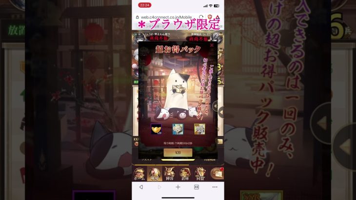 【放置少女】神アプデ来た(＊ブラウザ限定)
