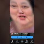 放置少女荒らします！少し