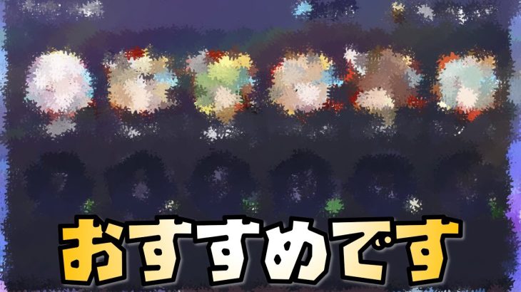 【放置少女】時海リンクのバッファーがで固めるとめっちゃ進んだ！