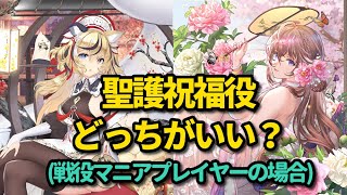 楊貴妃あり戦役バッファー艦隊デッキ。【放置少女】