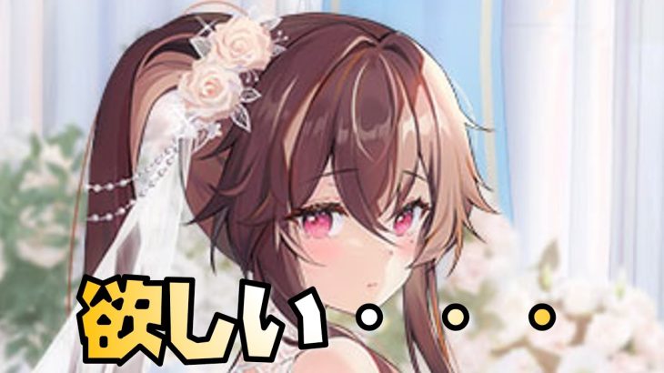 【放置少女】私は取らないが上泉信綱が欲しくてたまらない
