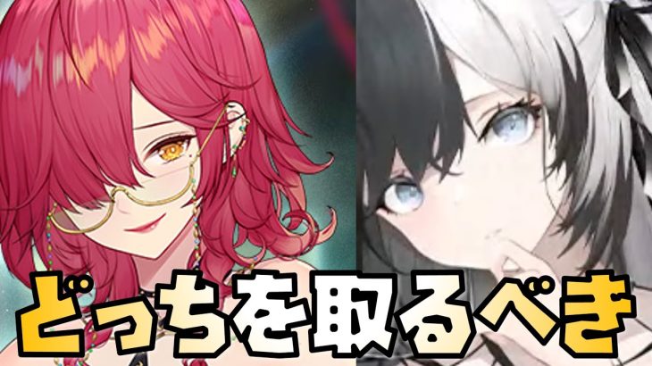 【放置少女】李斯か鬼谷子か