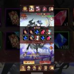 放置少女「鬼谷子ゲットするまでガチャ」