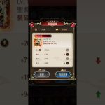 【放置少女】兜150→190