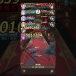 【放置少女】戦役200ステージボスクリア
