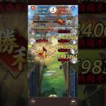 放置少女　戦姫無双202