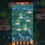 放置少女　戦姫無双203