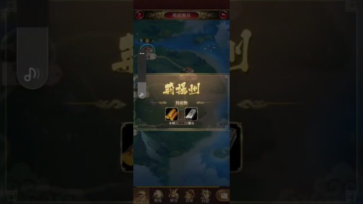 放置少女　戦姫無双206