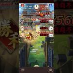 放置少女　戦姫無双208