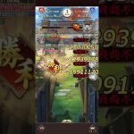 放置少女　戦姫無双212