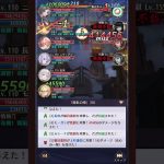 【放置少女】【時海ボス310】【ニニアンなし】いつも放置だけど、ちょっと本気でやってみた!