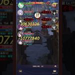 【放置少女】時海340クリア！（最上でゴリ押し）(´・ω・｀)
