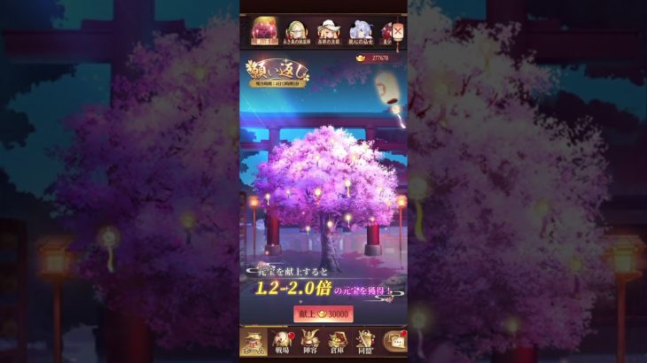 【放置少女】願い返し 4月上旬 〜低設定ですw
