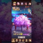 【放置少女】願い返し4月中旬w