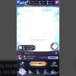 【放置少女】時海反響（第7回） 第1回集計結果＋戦役陣営など