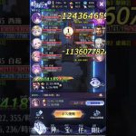 【放置少女】時海反響（第7回） 第2回集計結果＋戦役陣営など