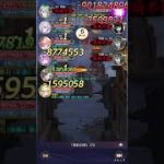 【放置少女】時海反響 第7期 370ステージクリア