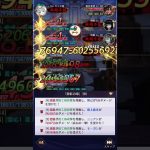 【放置少女】時海反響（第7回） 390ステージボス モーガンあり 169レベル