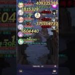 【放置少女】時海反響 第7期 450ステージクリア