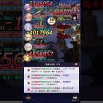 【放置少女】時海反響（第7回） 470ステージボス モーガンあり 191レベル