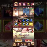 【放置少女】MR清少納言 ガチャ(●´ϖ`●)