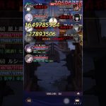 【放置少女】モーガン、MR妲己なしでステージ360挑戦してみたよ♪【時海反響】