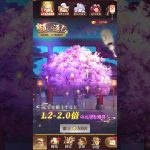 【放置少女】VIP0が100万元宝を目指して願い返しする5#shorts