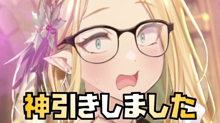 【放置少女】 モーガン取ったら神引きしました
