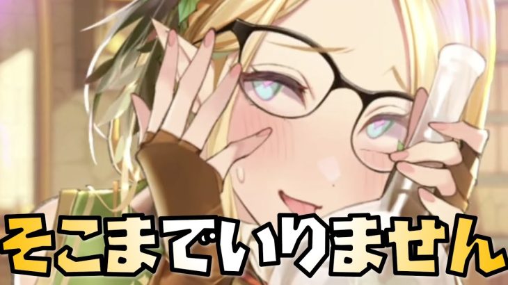 【放置少女】モーガンを使ってみて少し後悔してます