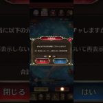 ［放置少女]ニヴィアンガチャ