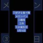 自己紹介 #初心者 #おすすめにのりたい #白猫#放置少女