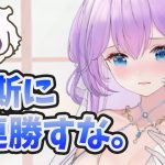 【放置少女】王翦はタイマン戦よりデッキ戦の方が伸び戦えました！