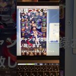 放置少女アカウント紹介