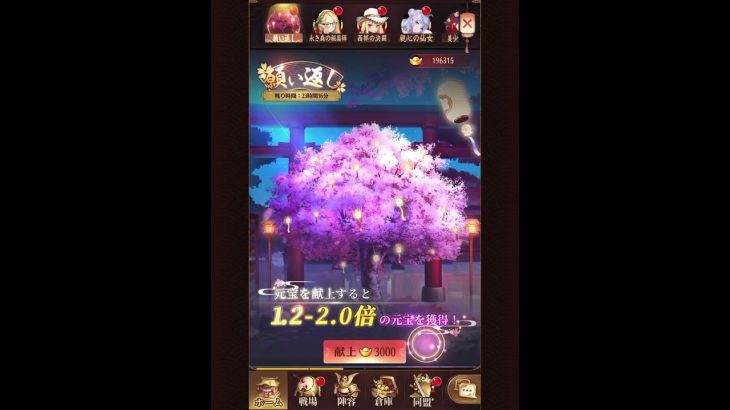 久々の願い返し、#放置少女