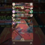 放置少女　ボス181　レベル168　潘鳳