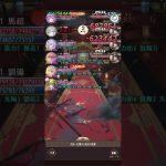 放置少女 戦役ステージ200 2ターンキル