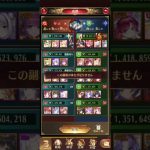放置少女　戦姫無双217