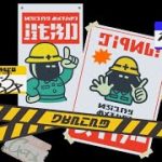 【放置少女】＃3