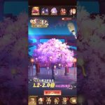 【放置少女】願い返し5/2