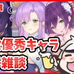 【放置少女】生配信じゃないと副将ちゃんが映せないので紫式部、商鞅、上杉、王貴人を眺めながら飲み雑談しましょう。
