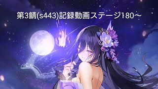 【放置少女】ボス抜きまくり動画(タイムテーブル有り)