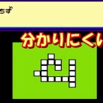 【ドラゴンボール3 悟空伝】#2 やっぱりファミコンだからこんなダンジョン