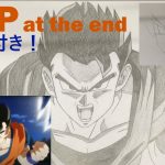 Drawing Gohan (Dragon Ball Super)　ドラゴンボール超　悟飯　描いてみた